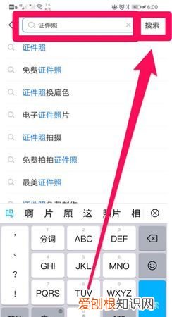 一寸照片电子版应该怎么才可以弄