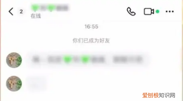 抖音如何看见好友在线
