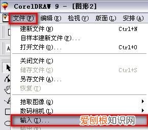 CDR是什么文件，该怎么样储存cdr文件