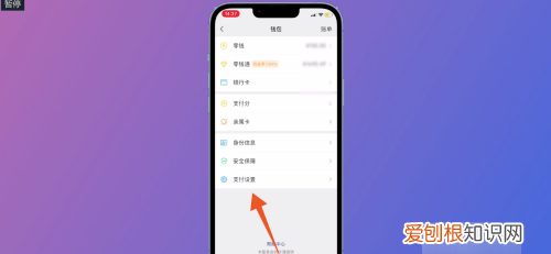 微信怎么取消自动续费，怎么取消微信自动续费