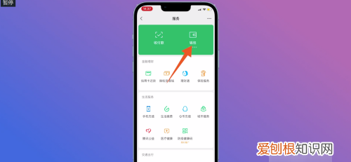 微信怎么取消自动续费，怎么取消微信自动续费