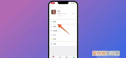微信怎么取消自动续费，怎么取消微信自动续费