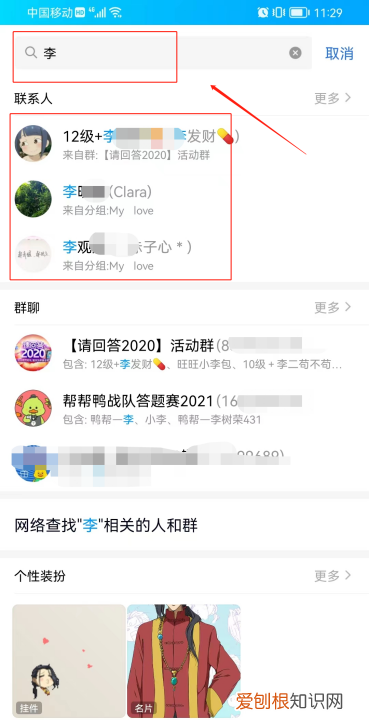 如何知道CF好友是否删了你，如何查好友是否删了我微信