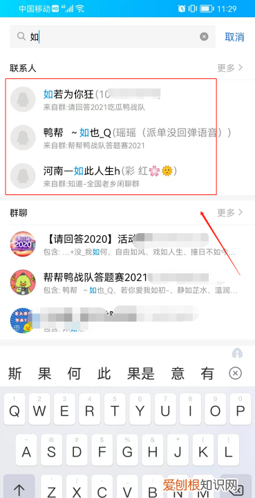 如何知道CF好友是否删了你，如何查好友是否删了我微信