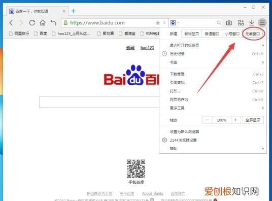 手机浏览记录怎么样查看，如何查看手机浏览痕迹华为
