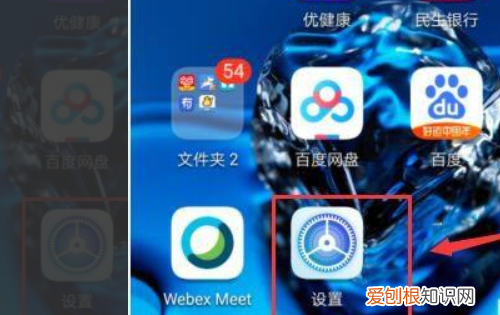 怎么关闭手机按键声音，手机键盘声音怎么关闭