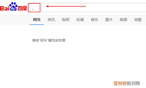 电脑怎么打顿号，电脑上顿号该怎么才可以打出来