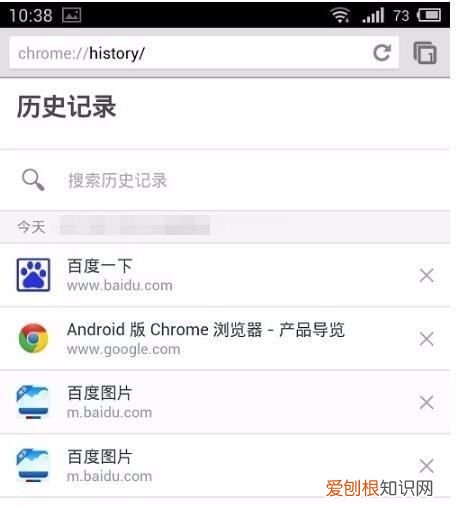 手机浏览记录应该咋查，手机如何查看浏览器历史记录的浏览时间