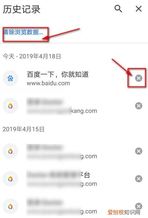手机浏览记录应该咋查，手机如何查看浏览器历史记录的浏览时间