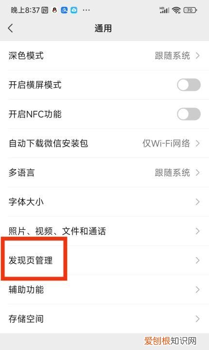 朋友圈删除后要咋才能恢复，微信朋友圈内容删除了怎么找回来