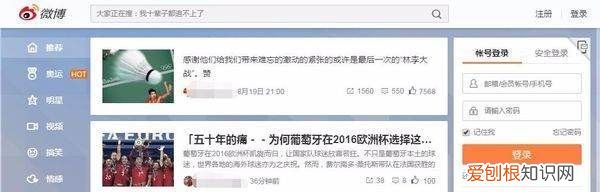 怎么才能在微博屏蔽一个人，发微博能不能单独屏蔽一个人