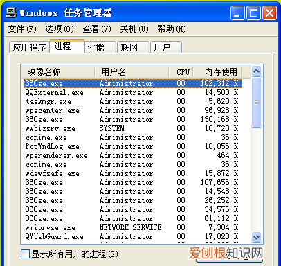 计算机要怎样关，如何强制关闭电脑正在运行的程序