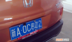 牌照新字头是哪里的，新是哪里的车牌号简称