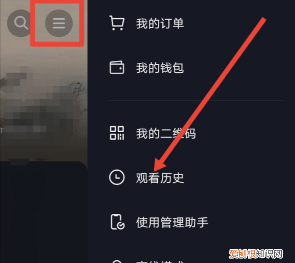 抖音如何查看访客记录，在抖音里怎么看浏览记录和访客记录