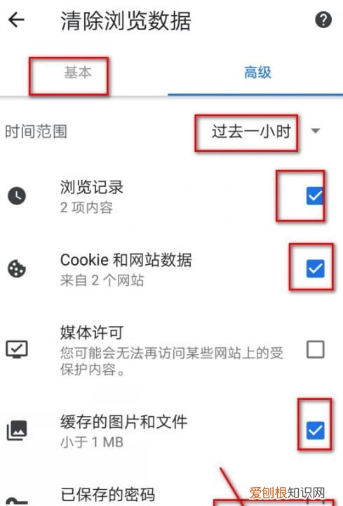手机浏览记录要怎样看，如何查看手机浏览痕迹华为