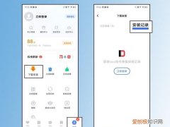 手机浏览记录要怎样看，如何查看手机浏览痕迹华为
