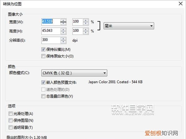 该怎么样保存cdr文件，cdr怎么保存源文件pdf