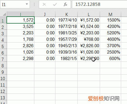 excel快捷键ctrl+shift大全
