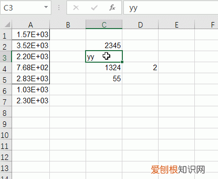 excel快捷键ctrl+shift大全