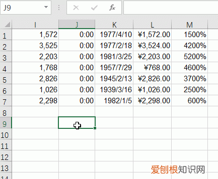 excel快捷键ctrl+shift大全