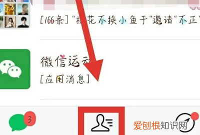 微信如何拉黑别人，怎么用微信拉黑对方