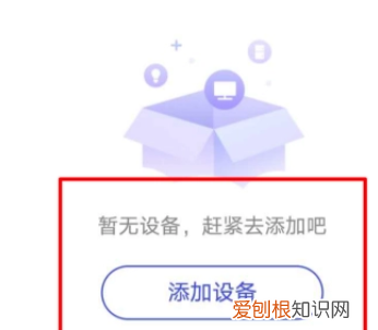 美的美居怎么连接空调，美的空调怎么连wifi使用手机来控制?
