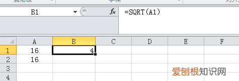 Excel文档应该怎么样开根号