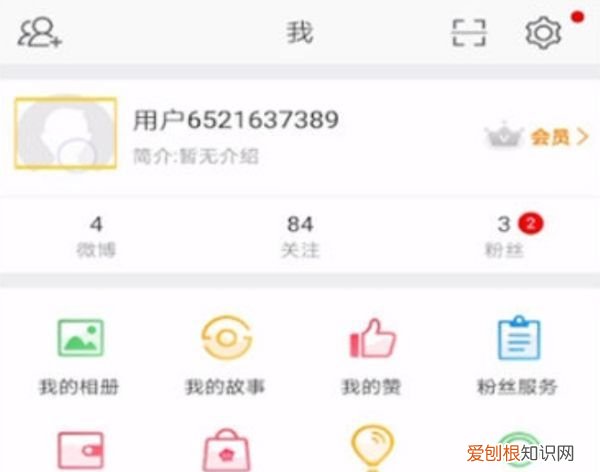 微博该如何换头像，手机网页版微博怎么换头像