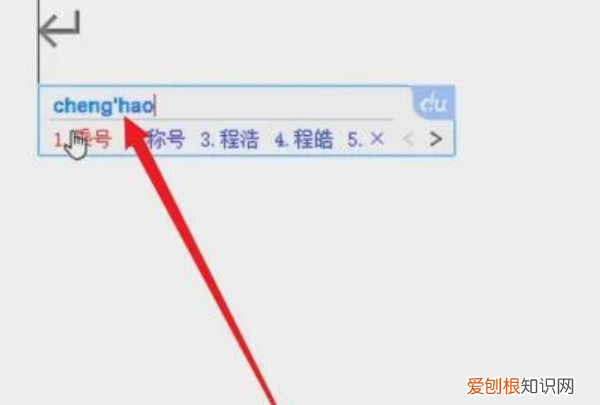 电脑要如何打出乘号，电脑键盘×乘号怎么打出来