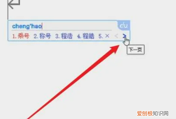 电脑要如何打出乘号，电脑键盘×乘号怎么打出来