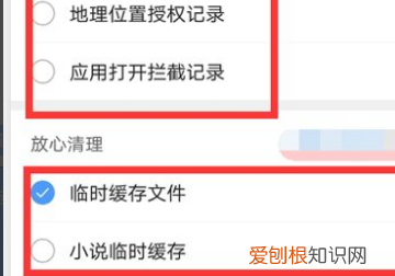 谷歌浏览器要咋才能清除缓存，手机谷歌浏览器清除缓存在哪里