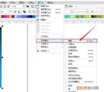 cdr渐变色设置，cdr做渐变该怎么样进行操作