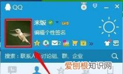 qq怎么把性别改成神，QQ性别怎么改成秘密