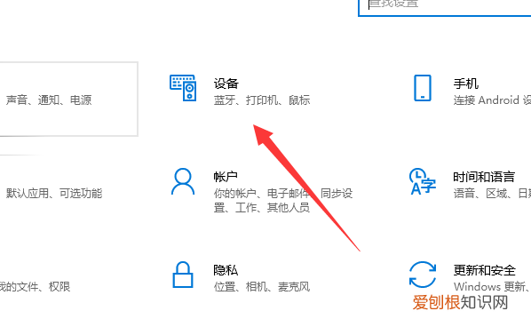 电脑蓝牙怎么打开，怎么开启电脑的蓝牙功能