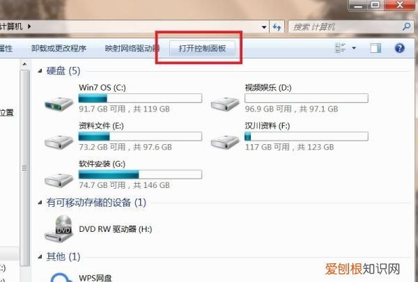 电脑蓝牙怎么打开，怎么开启电脑的蓝牙功能