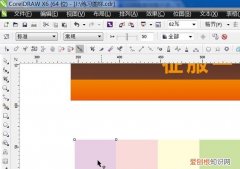 cdr中怎样调节透明度，cdr怎样降低图片的透明度