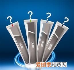 牙膏成分怎么辨别牙膏好坏 牙膏底部色条代表不同功效