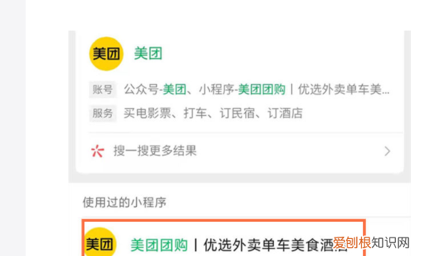 电动小黄车怎么扫码骑走,小黄车共享单车怎么使用,怎么要充值