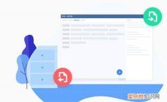 复制文件的快捷键是什么和什么?