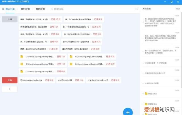 复制文件的快捷键是什么和什么?