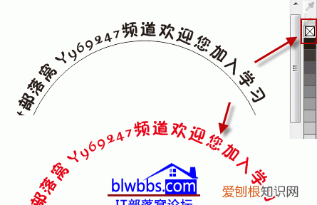 cdr要怎么才可以将文体将文体制作成弧形