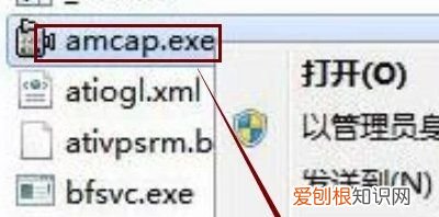 电脑怎么打开摄像头，电脑要如何打开摄像头