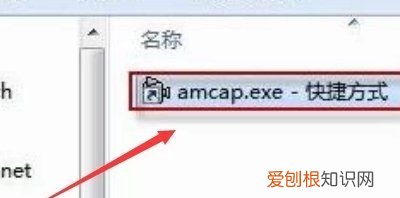 电脑怎么打开摄像头，电脑要如何打开摄像头