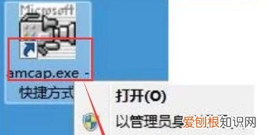 电脑怎么打开摄像头，电脑要如何打开摄像头