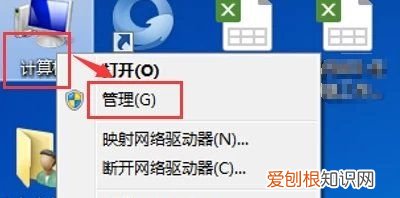 电脑怎么打开摄像头，电脑要如何打开摄像头