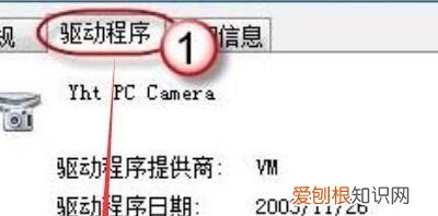 电脑怎么打开摄像头，电脑要如何打开摄像头