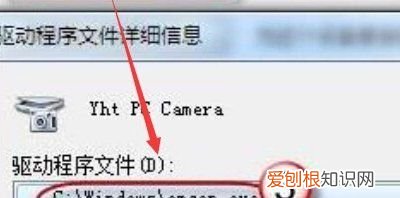 电脑怎么打开摄像头，电脑要如何打开摄像头