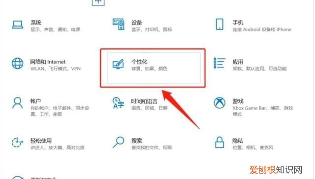 如何自定义任务栏大小