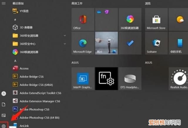 如何自定义任务栏大小