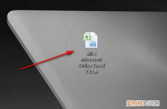 怎么样才能解除Excel受保护的范围